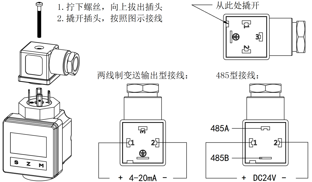 雙參數(shù)智能工業(yè)在線pH變送器操作手冊(cè)